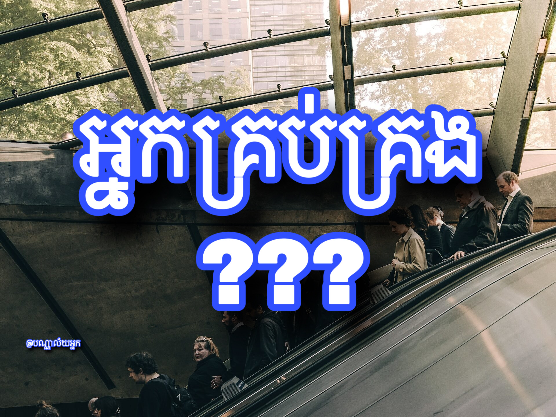 67DD73FC-3D4D-4056-9BFD-150C8ECE5DDE