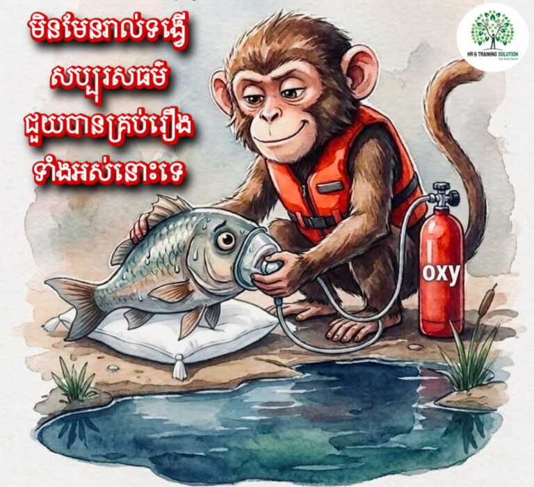 Monkey and Fish